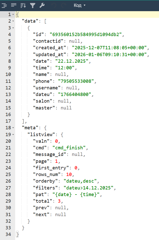 json-строка выбранной записи